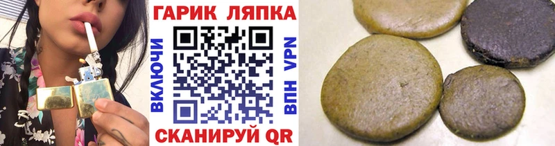 Виды наркоты Облучье ГАШ  МЕГА ТОР  Меф  Каннабис 