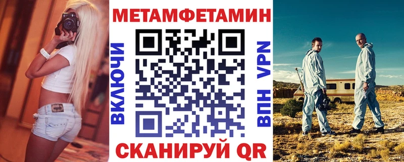 Амфетамин 97% Облучье