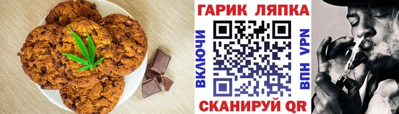 shop наркотические препараты  Облучье  Еда ТГК марихуана 