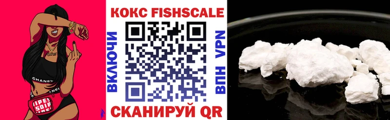 COCAIN 99%  Облучье 