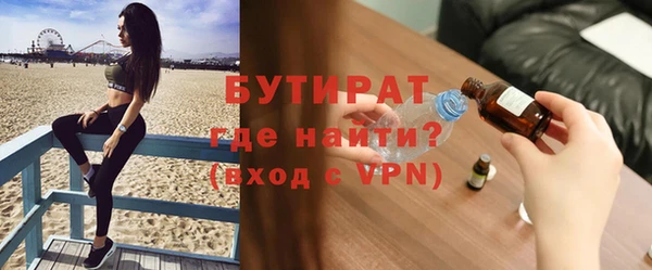 экстази Беломорск