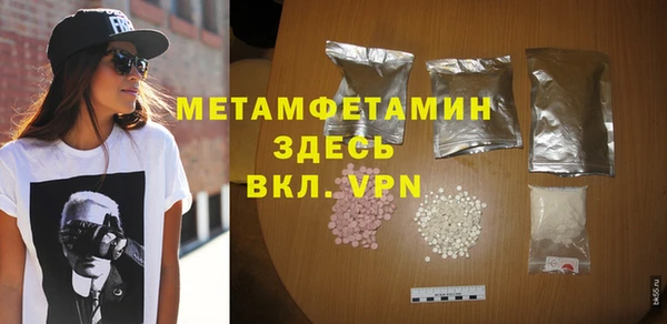 первитин Белокуриха