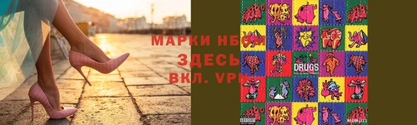 стафф Белоозёрский