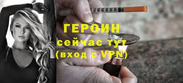первитин Белокуриха