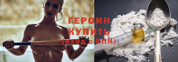 стафф Белоозёрский