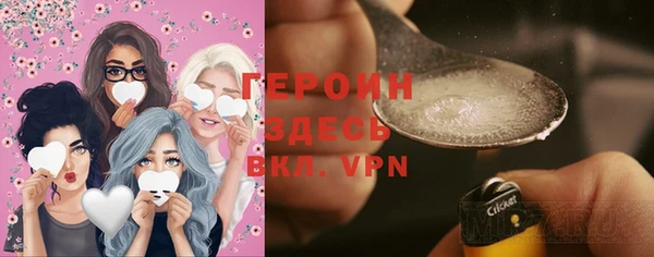 стафф Белоозёрский