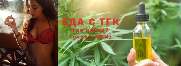 стафф Белоозёрский