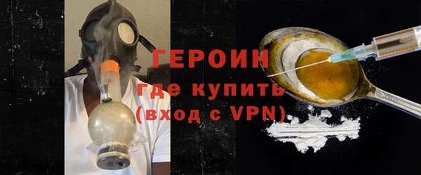 первитин Белокуриха