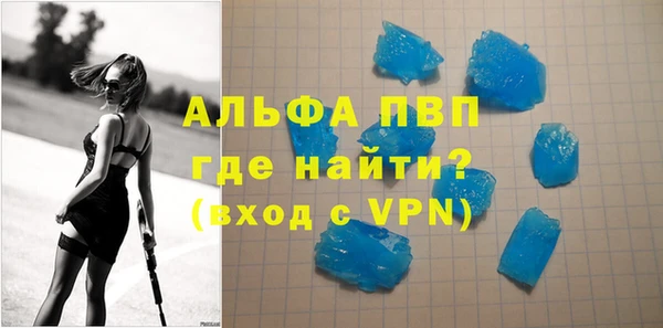 стафф Белоозёрский