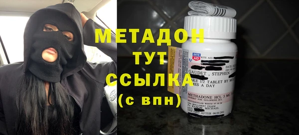 первитин Белокуриха