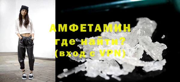 стафф Белоозёрский