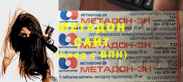 стафф Белоозёрский
