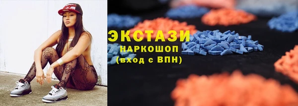 экстази Беломорск