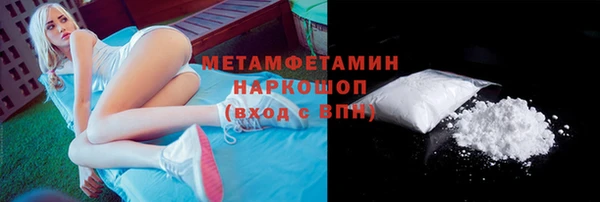 стафф Белоозёрский