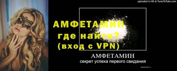 стафф Белоозёрский