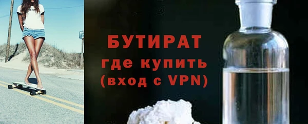 стафф Белоозёрский