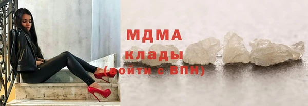 первитин Белокуриха
