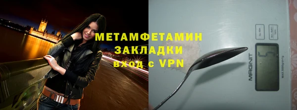 первитин Белокуриха