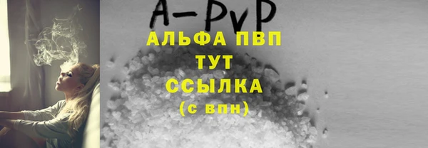 экстази Беломорск