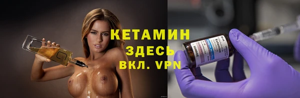 стафф Белоозёрский