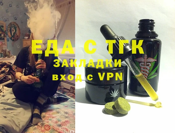стафф Белоозёрский