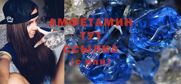 стафф Белоозёрский