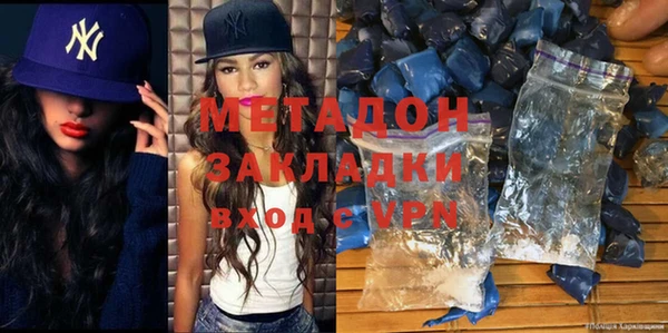 стафф Белоозёрский
