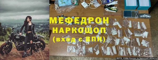 первитин Белокуриха
