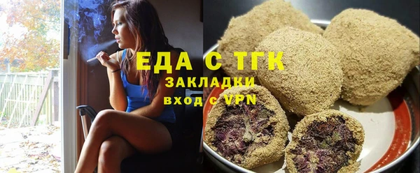 экстази Беломорск