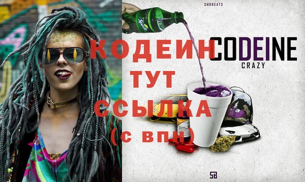 экстази Беломорск