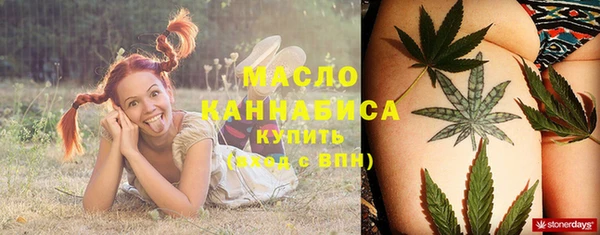 первитин Белокуриха