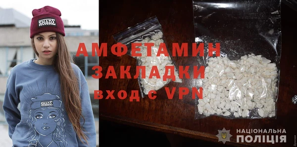 первитин Белокуриха