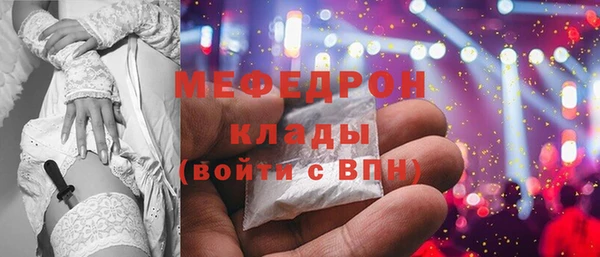 экстази Беломорск