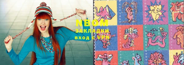 стафф Белоозёрский