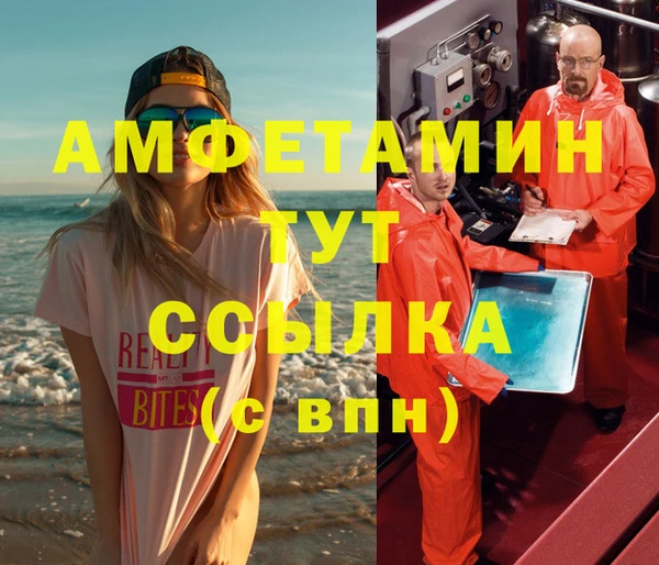 экстази Беломорск