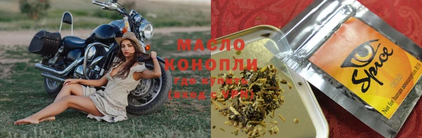 первитин Белокуриха