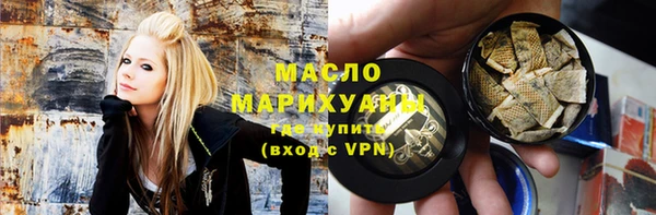 экстази Беломорск