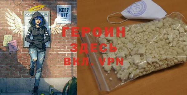 экстази Беломорск