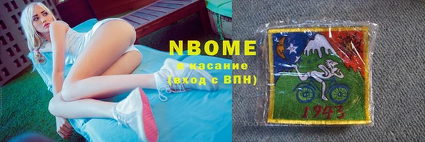 стафф Белоозёрский