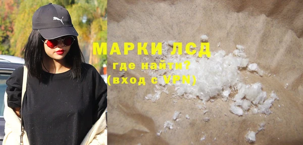 экстази Беломорск