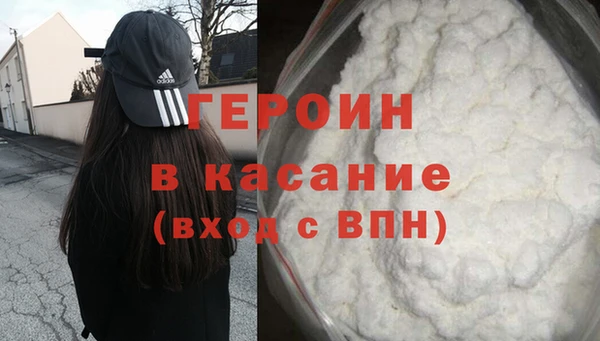 стафф Белоозёрский