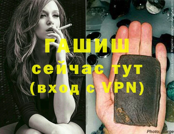 первитин Белокуриха