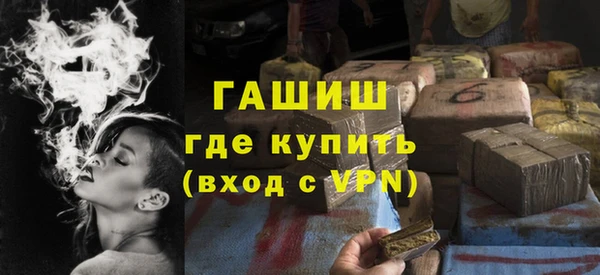 первитин Белокуриха