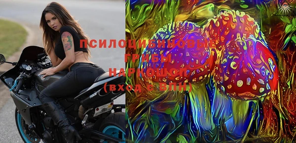 экстази Беломорск