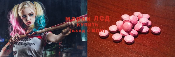 первитин Белокуриха
