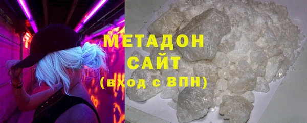 экстази Беломорск