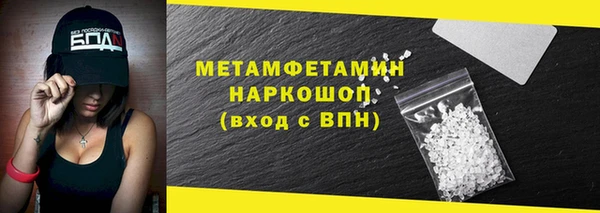 экстази Беломорск