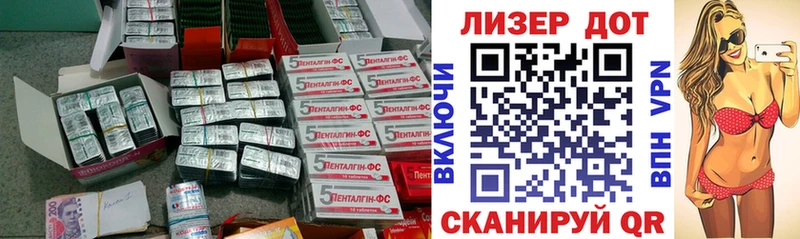 ЛСД экстази ecstasy  купить закладку  Облучье 