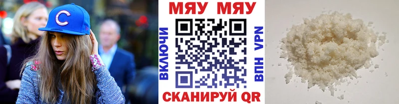KRAKEN зеркало Облучье МЯУ-МЯУ 4 MMC
