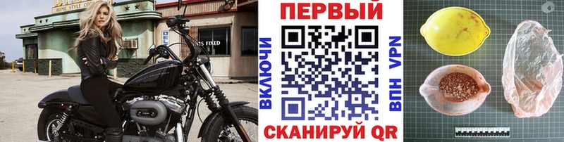 МЕТАМФЕТАМИН винт Облучье